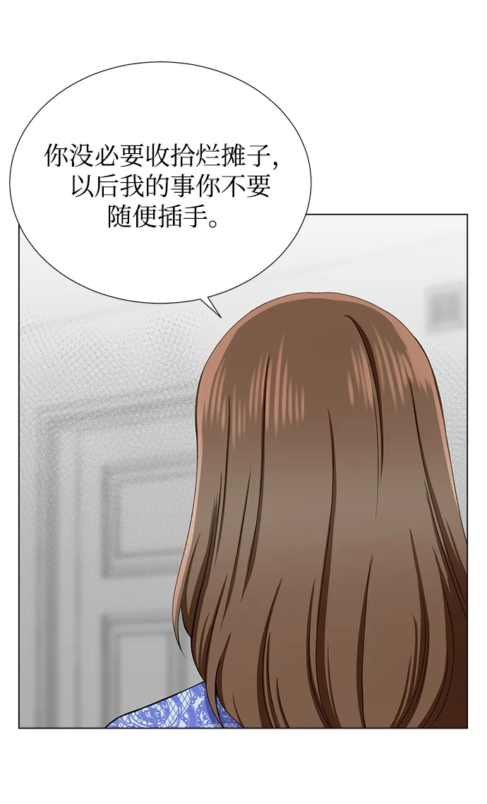 第33话 第39页
