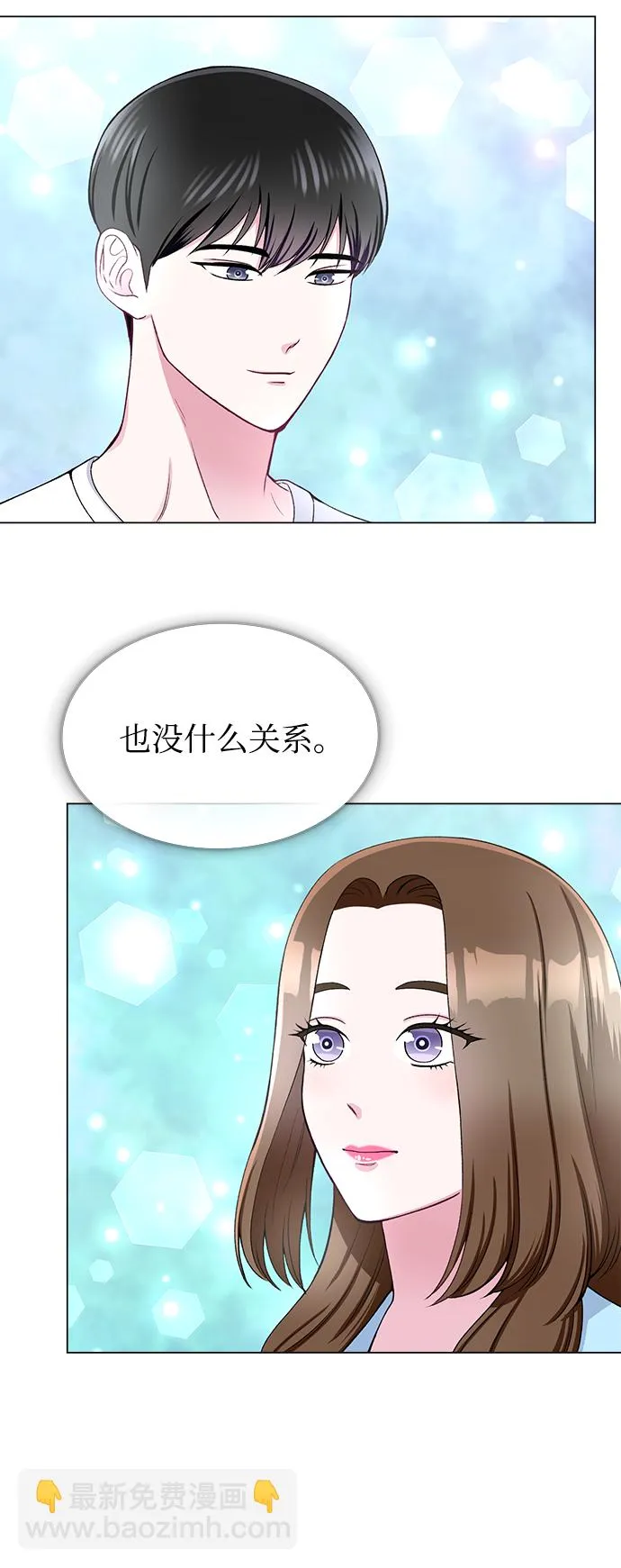 第33话 第52页