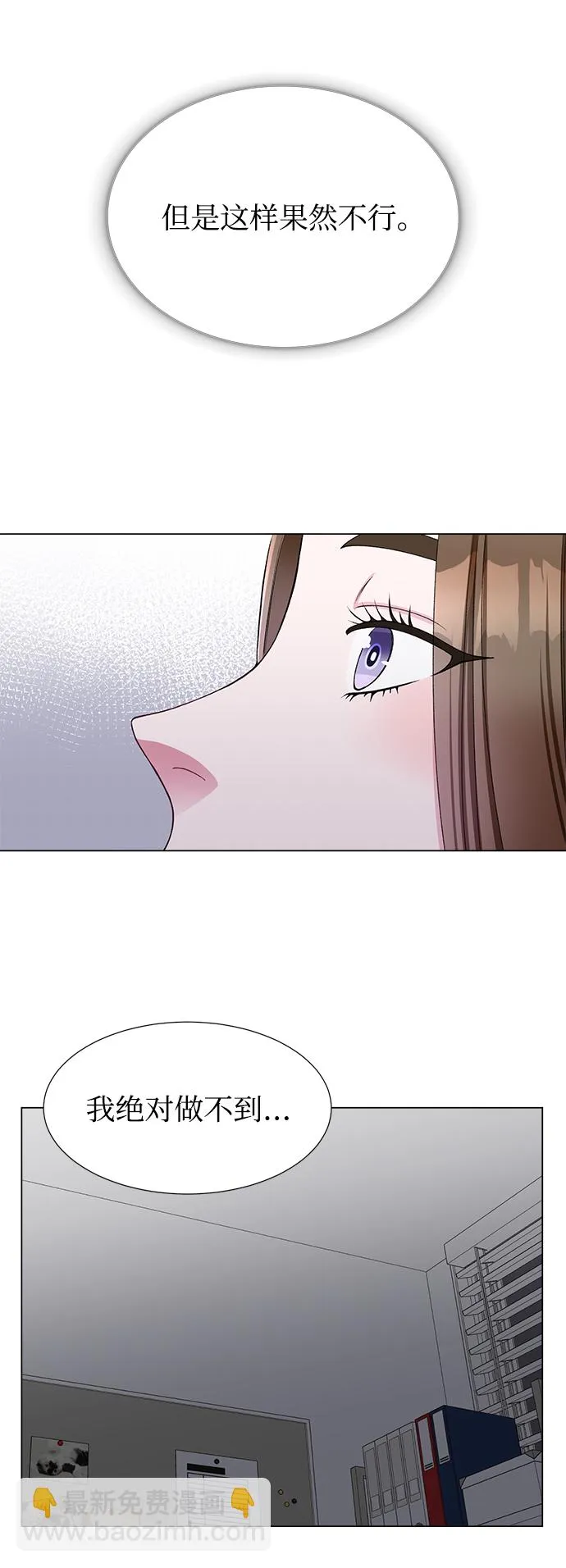 第33话 第53页