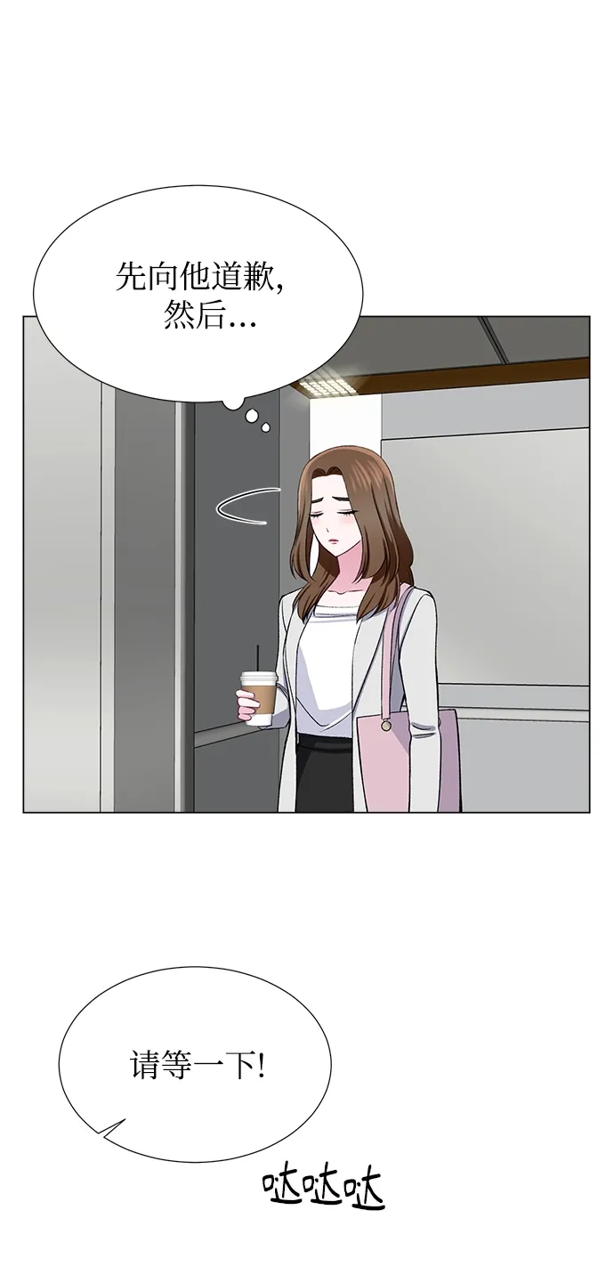第34话 第9页
