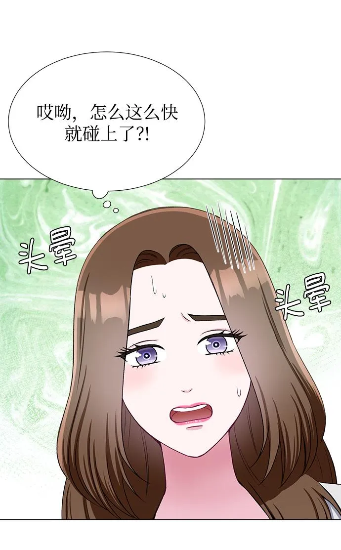 第34话 第12页