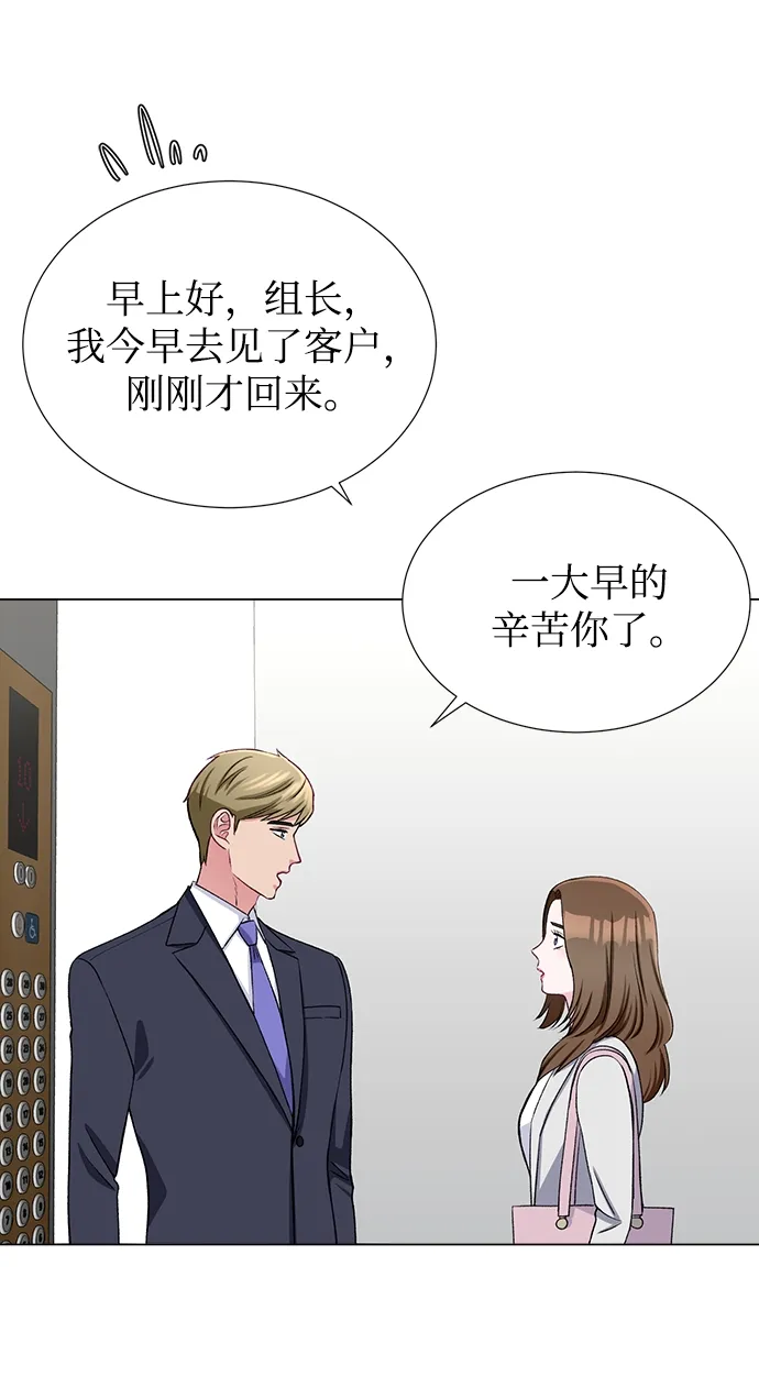 第34话 第13页