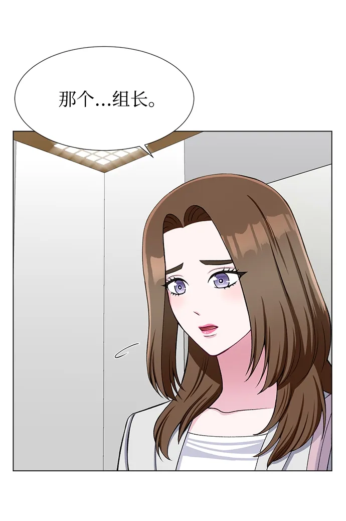 第34话 第14页
