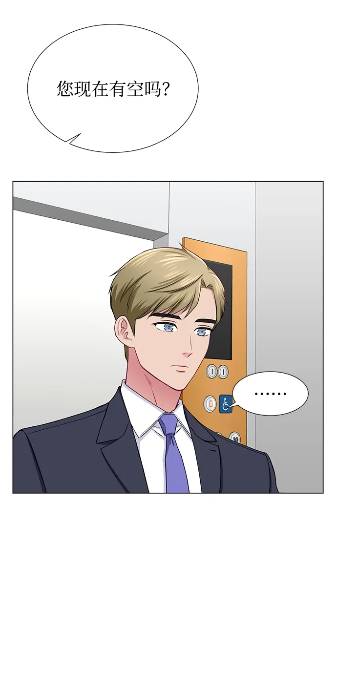 第34话 第15页