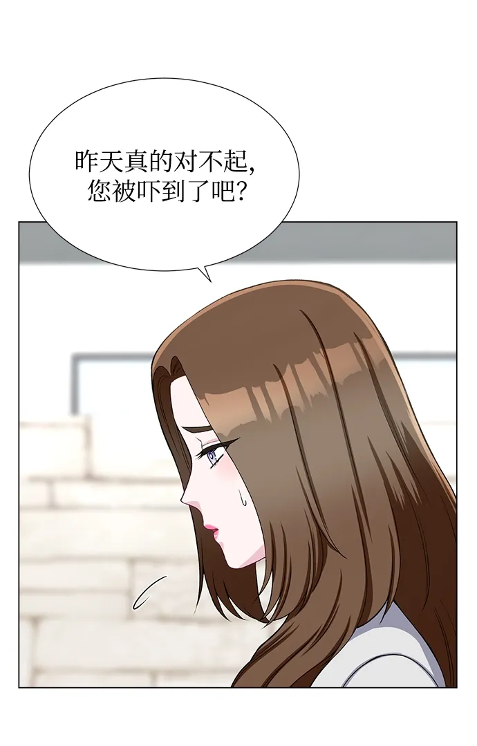 第34话 第17页