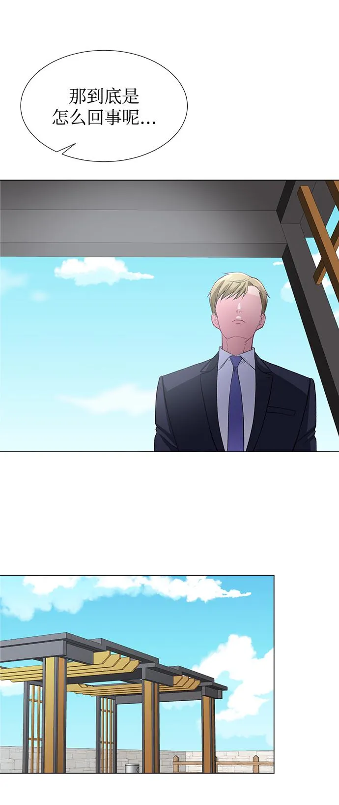 第34话 第18页