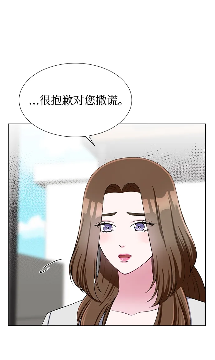 第34话 第22页
