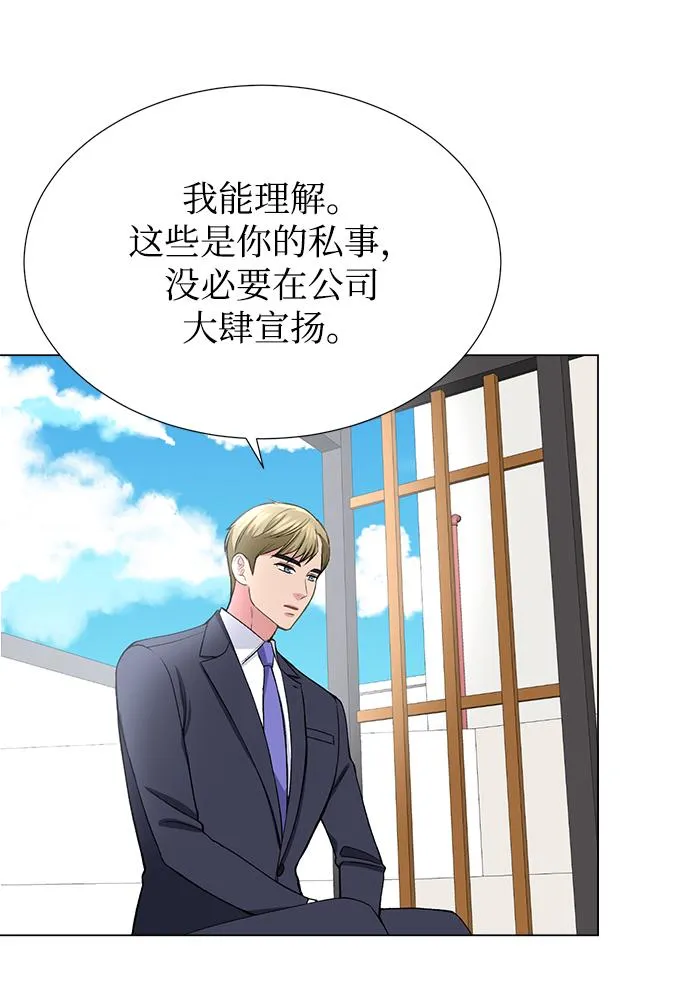 第34话 第23页