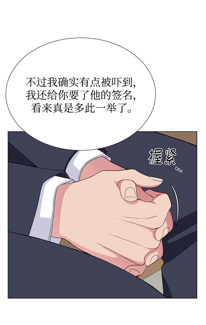 第34话 第24页