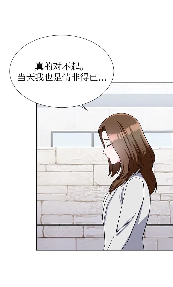 第34话 第25页