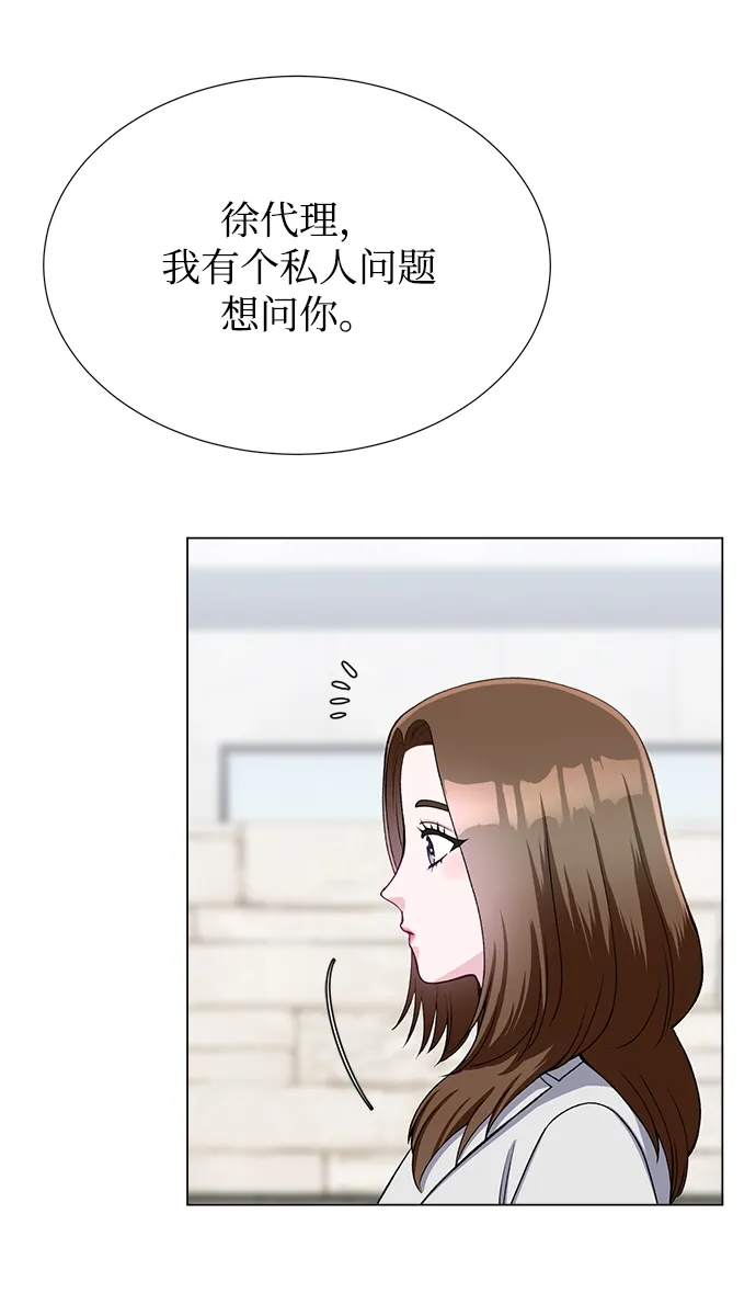 第34话 第26页