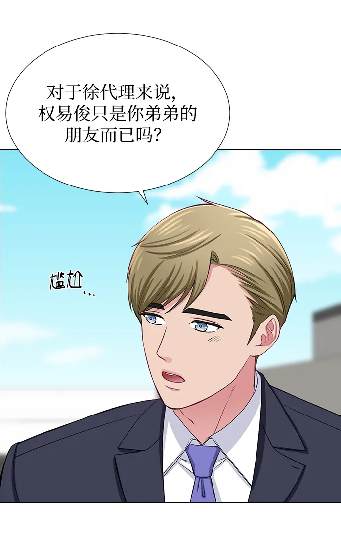 第34话 第27页