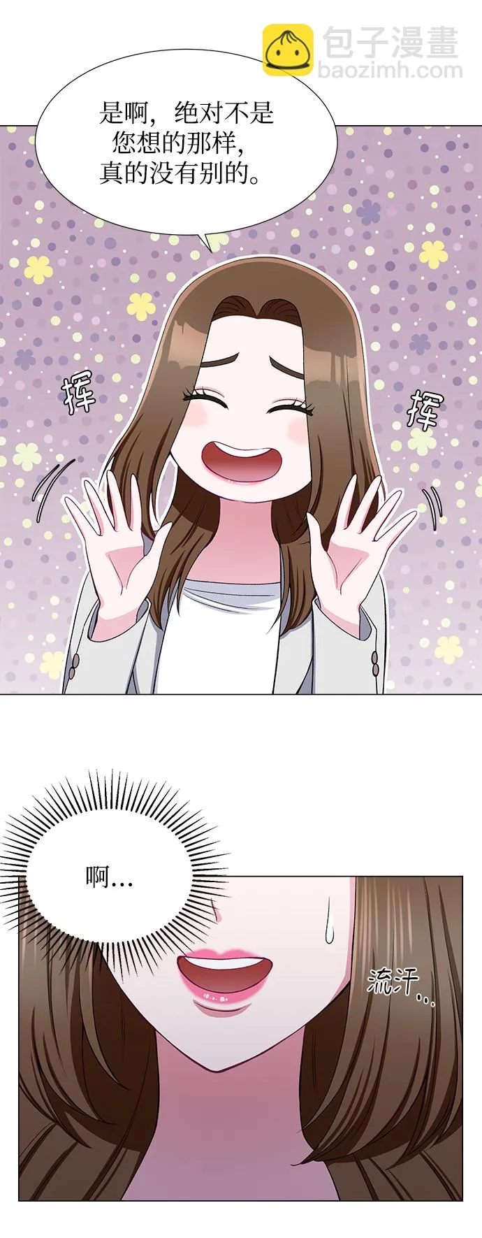 第34话 第29页