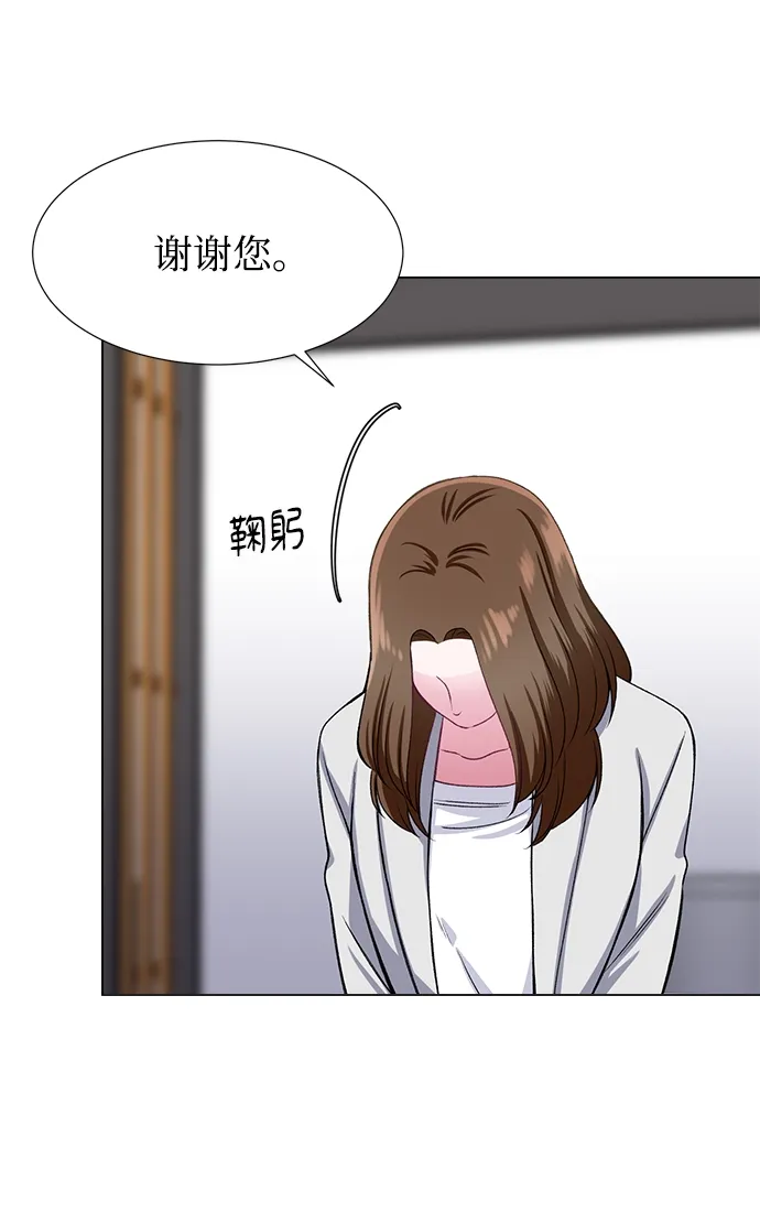 第34话 第31页