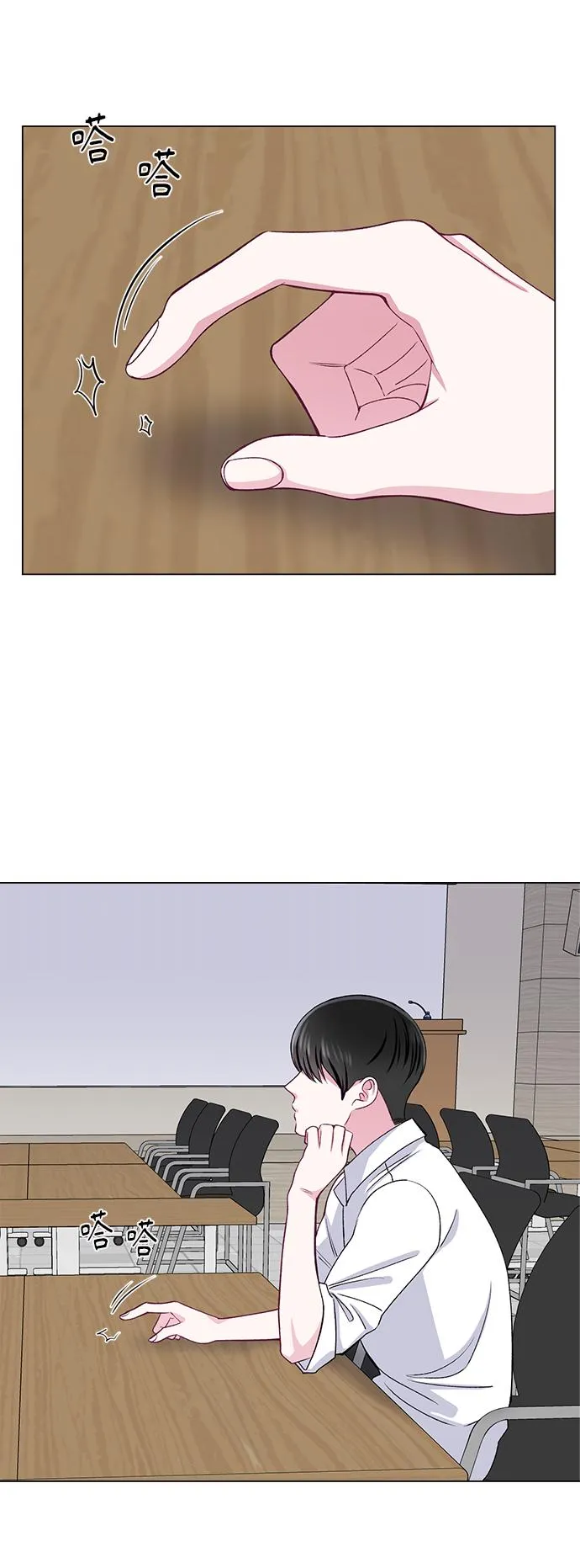 第34话 第33页