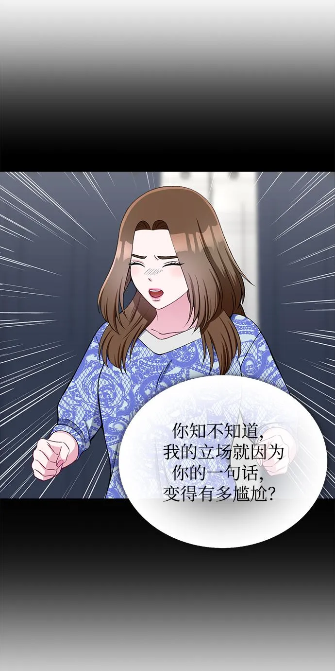 第34话 第35页
