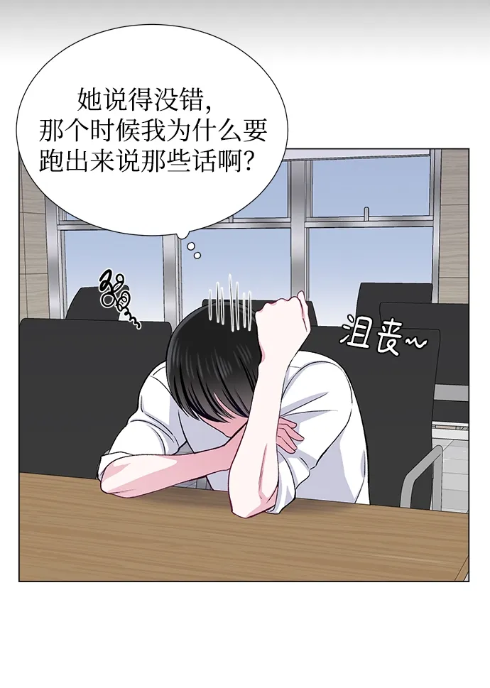 第34话 第36页