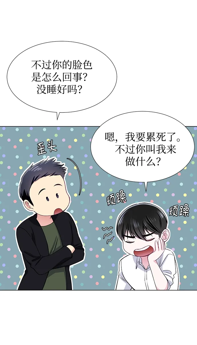 第34话 第40页