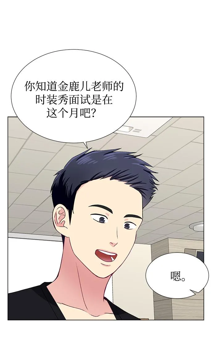 第34话 第41页