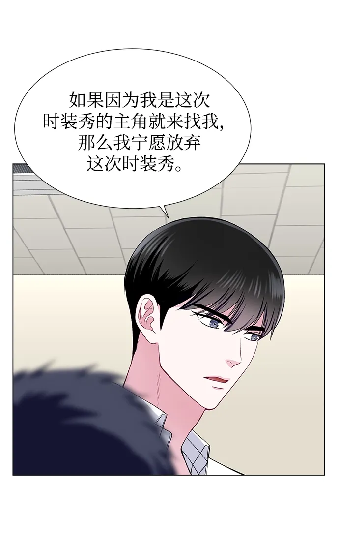 第34话 第45页