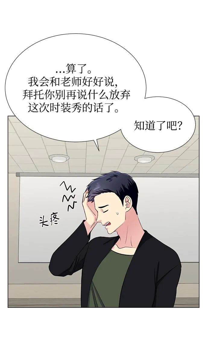 第34话 第48页
