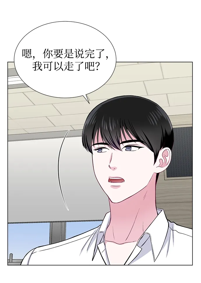 第34话 第49页