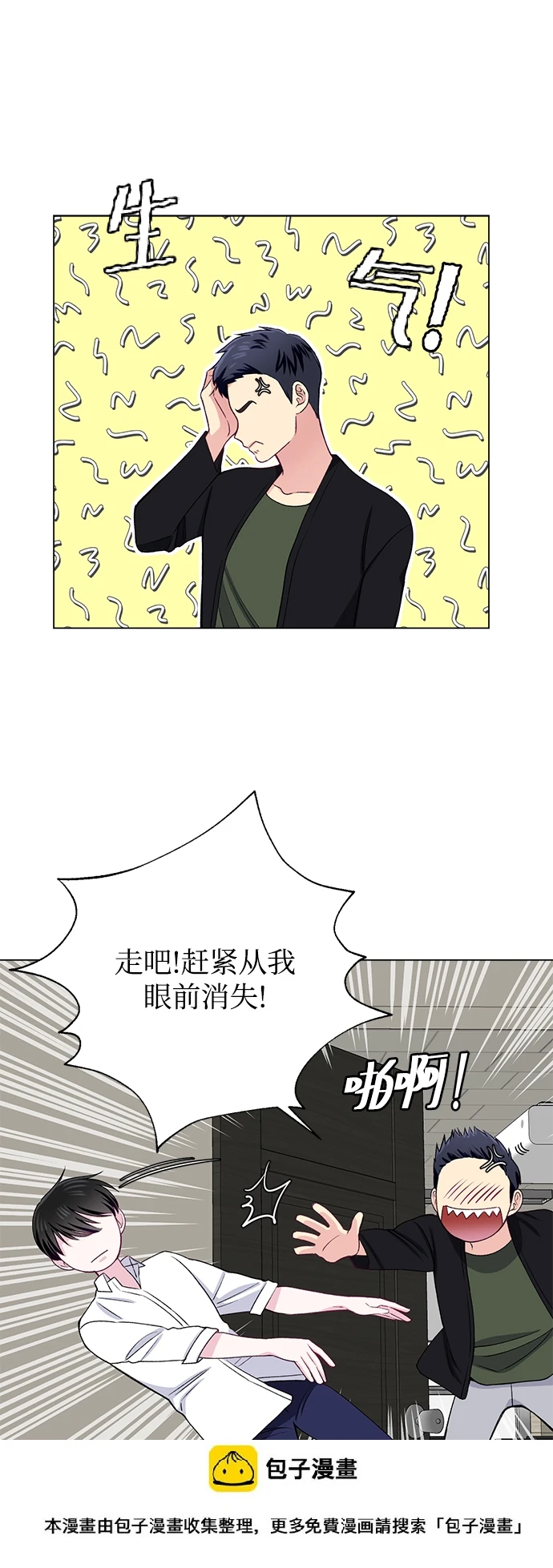 第34话 第50页