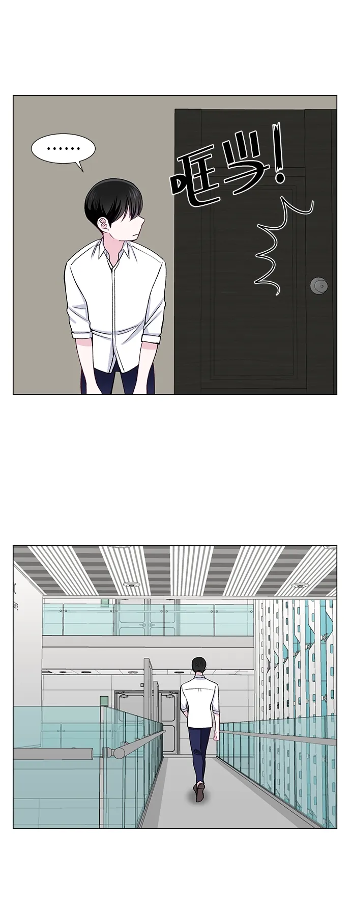 第34话 第51页