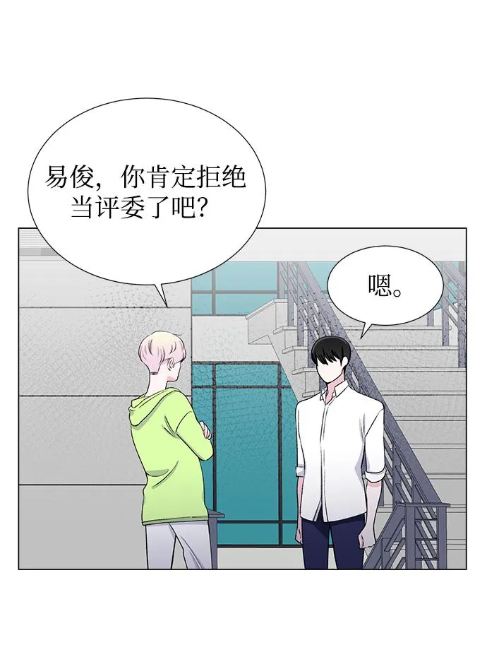 第34话 第54页