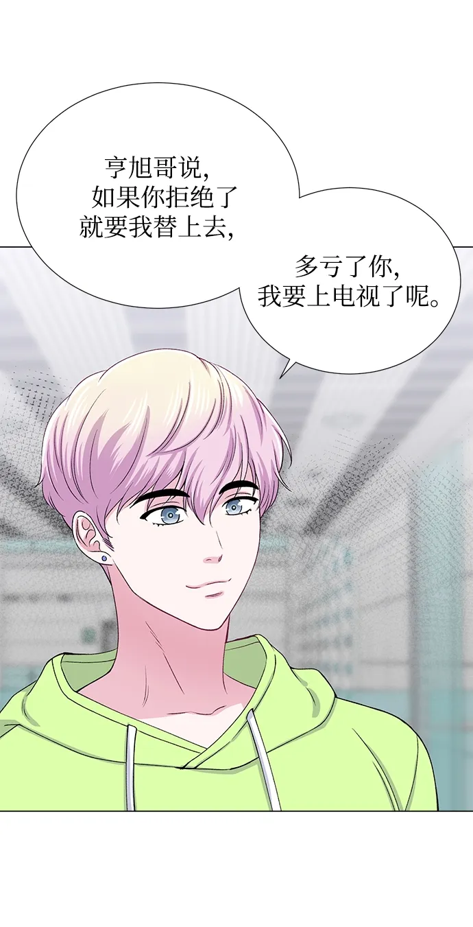 第34话 第55页