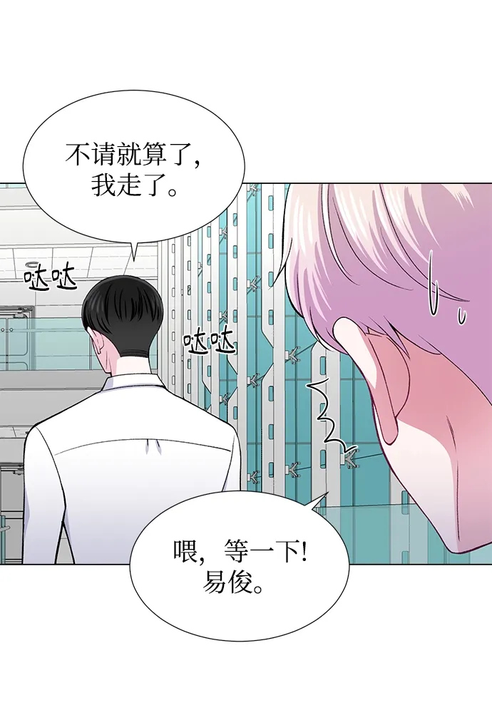 第34话 第57页