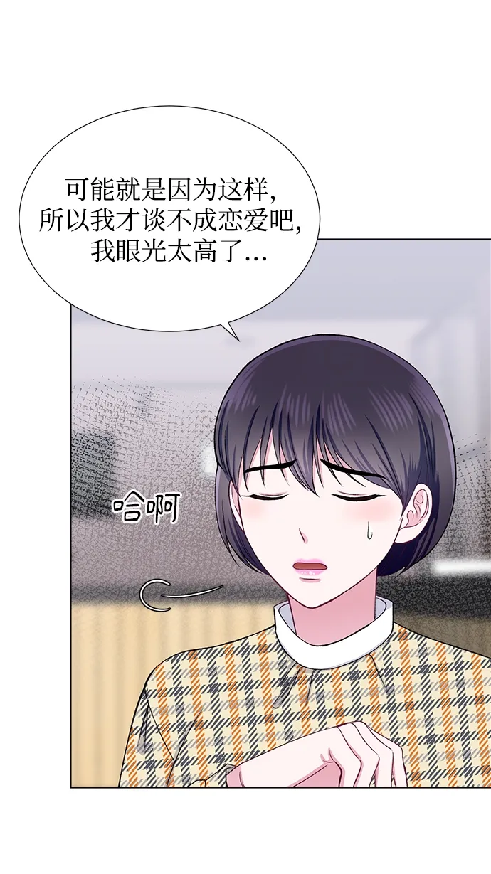 第32话 第3页