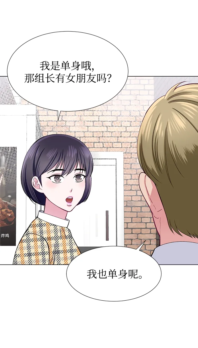 第32话 第5页