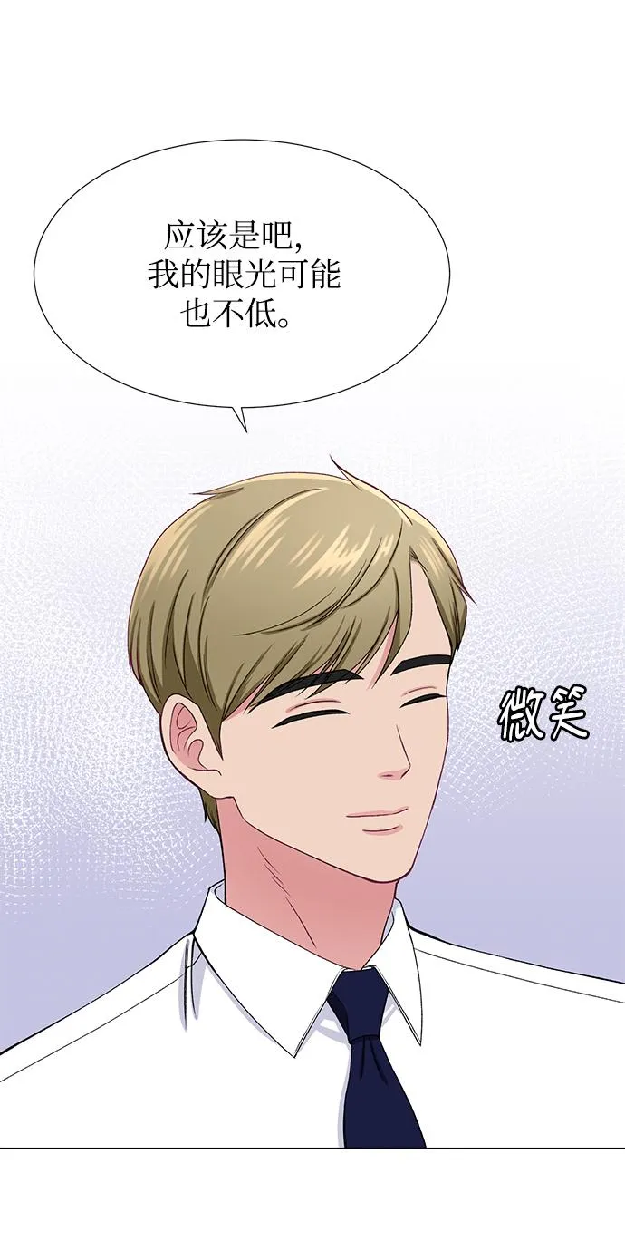 第32话 第9页