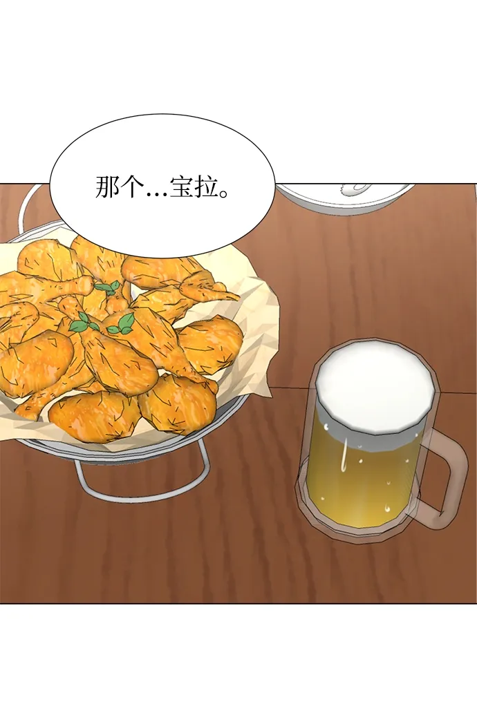 第32话 第13页