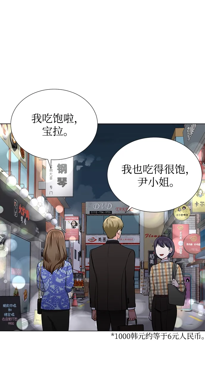第32话 第16页