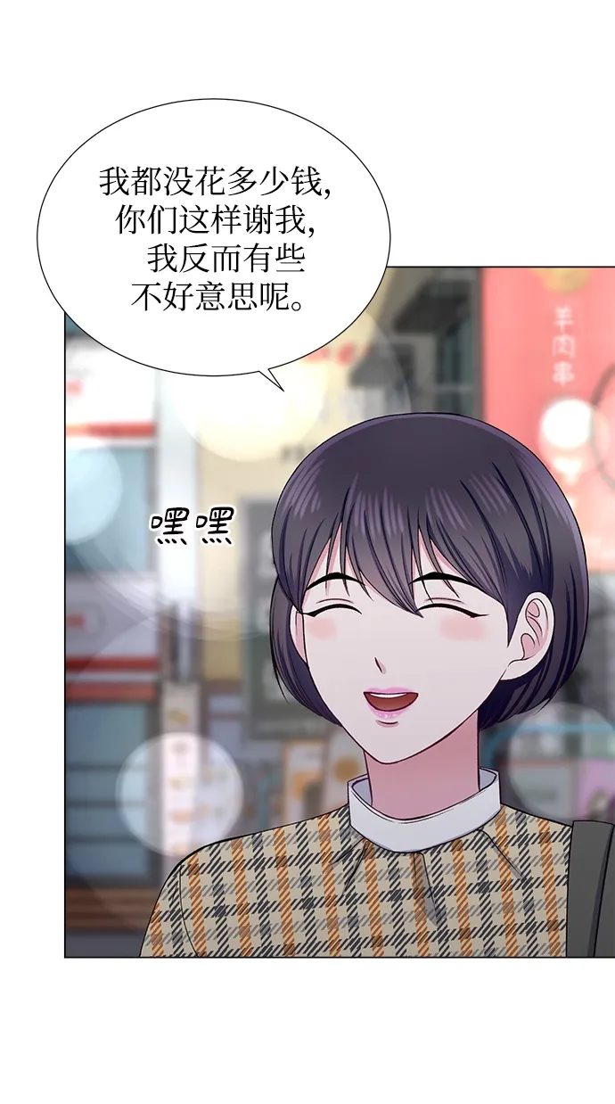 第32话 第17页