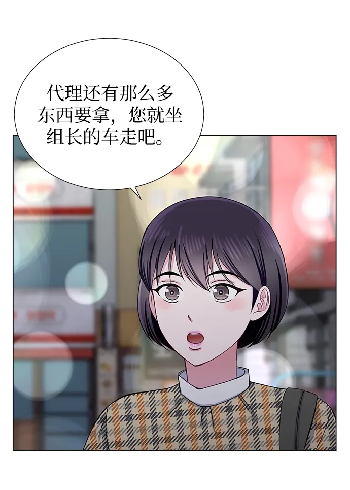 第32话 第20页