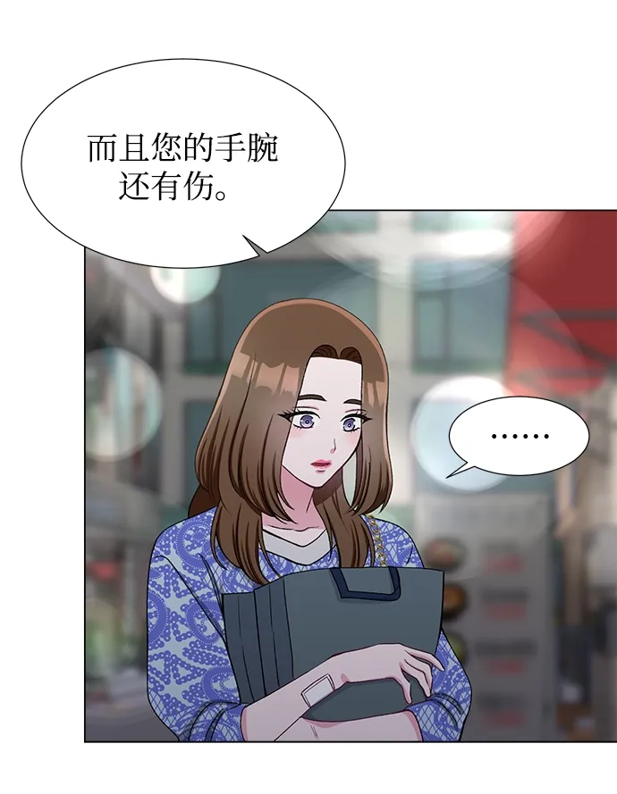 第32话 第21页