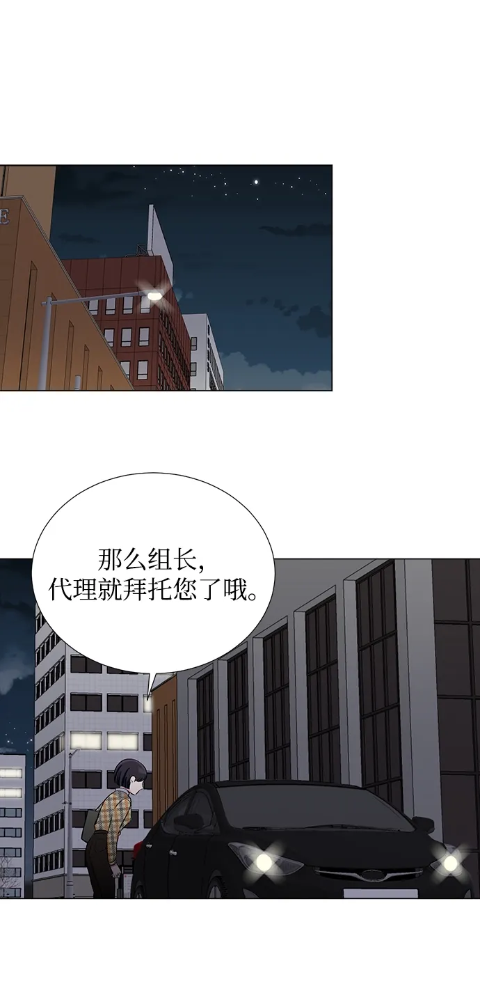 第32话 第22页