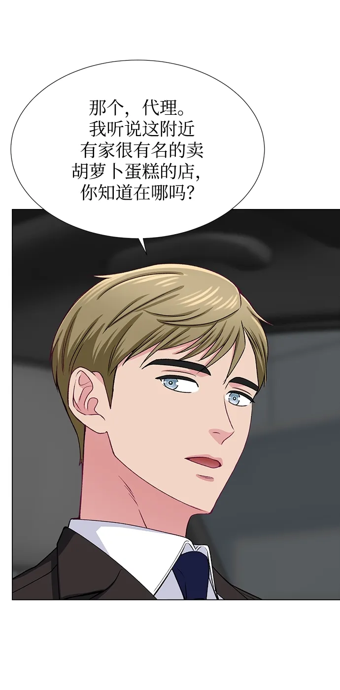 第32话 第25页