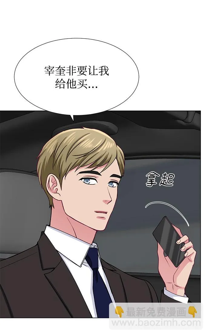第32话 第26页