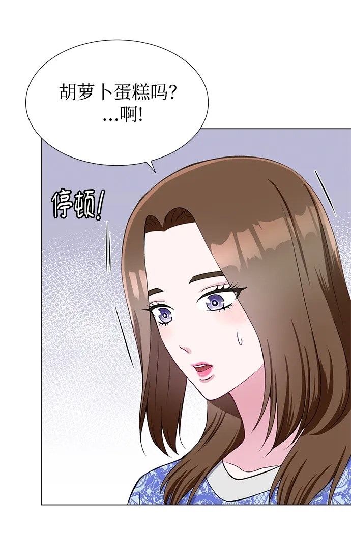 第32话 第27页
