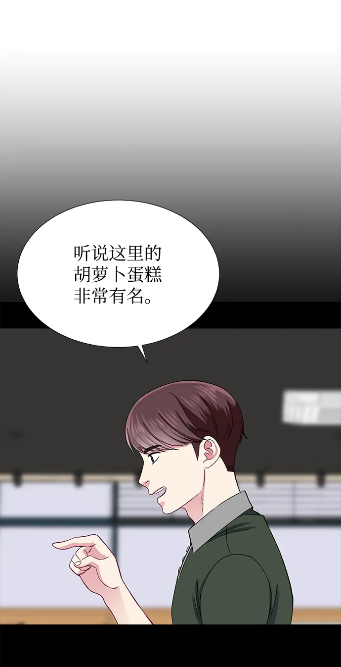 第32话 第28页