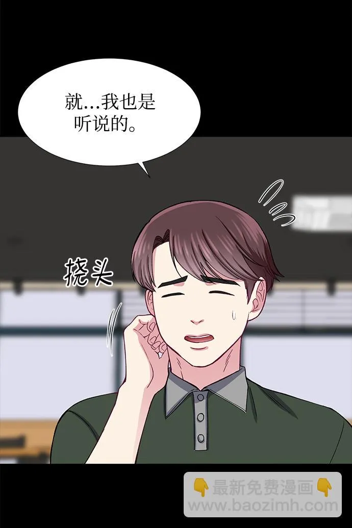 第32话 第30页