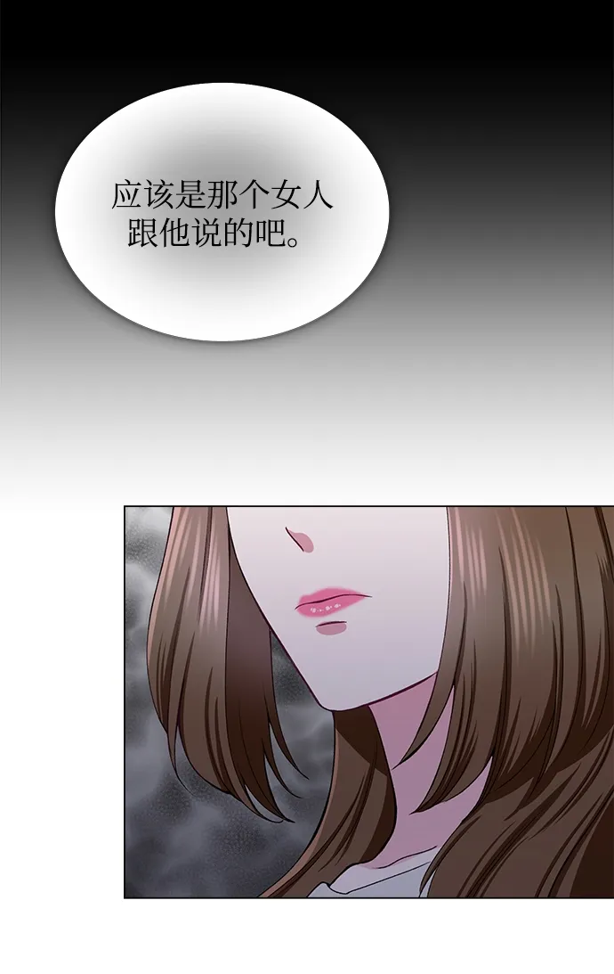 第32话 第31页