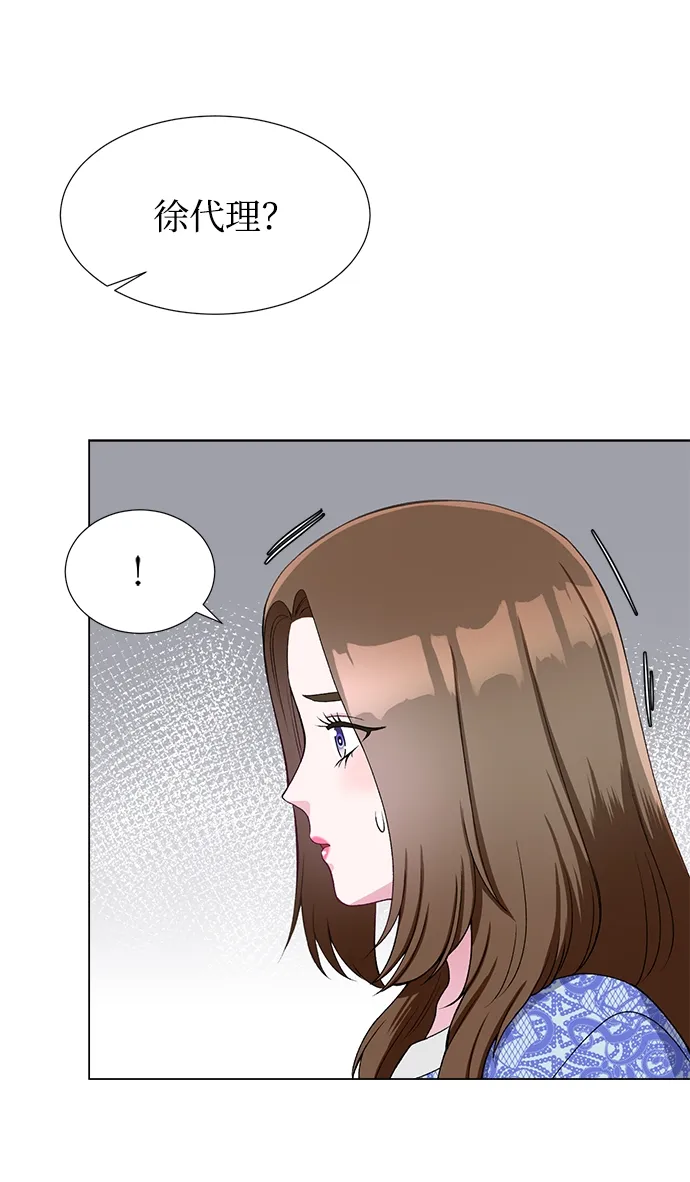 第32话 第32页