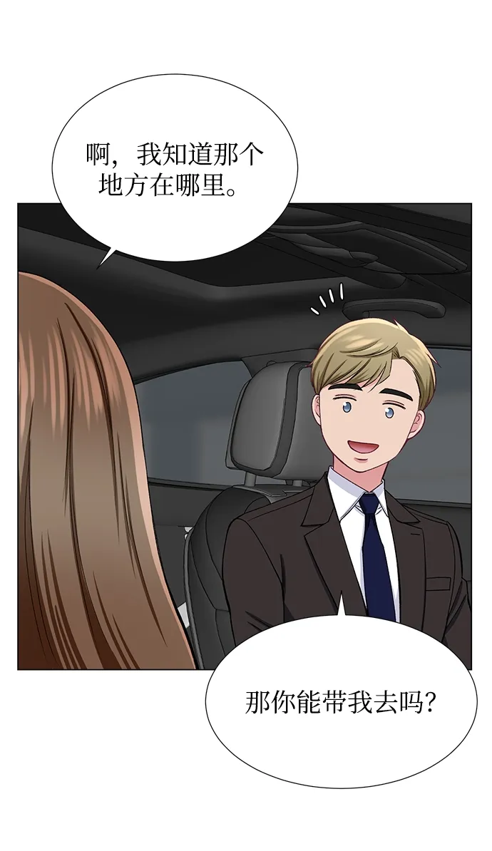 第32话 第33页
