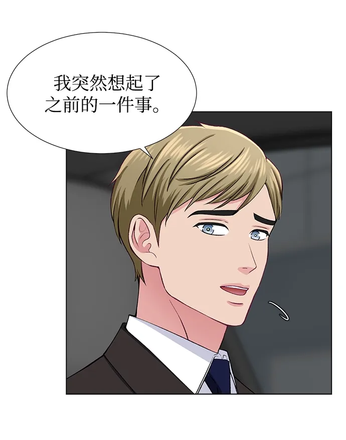 第32话 第36页