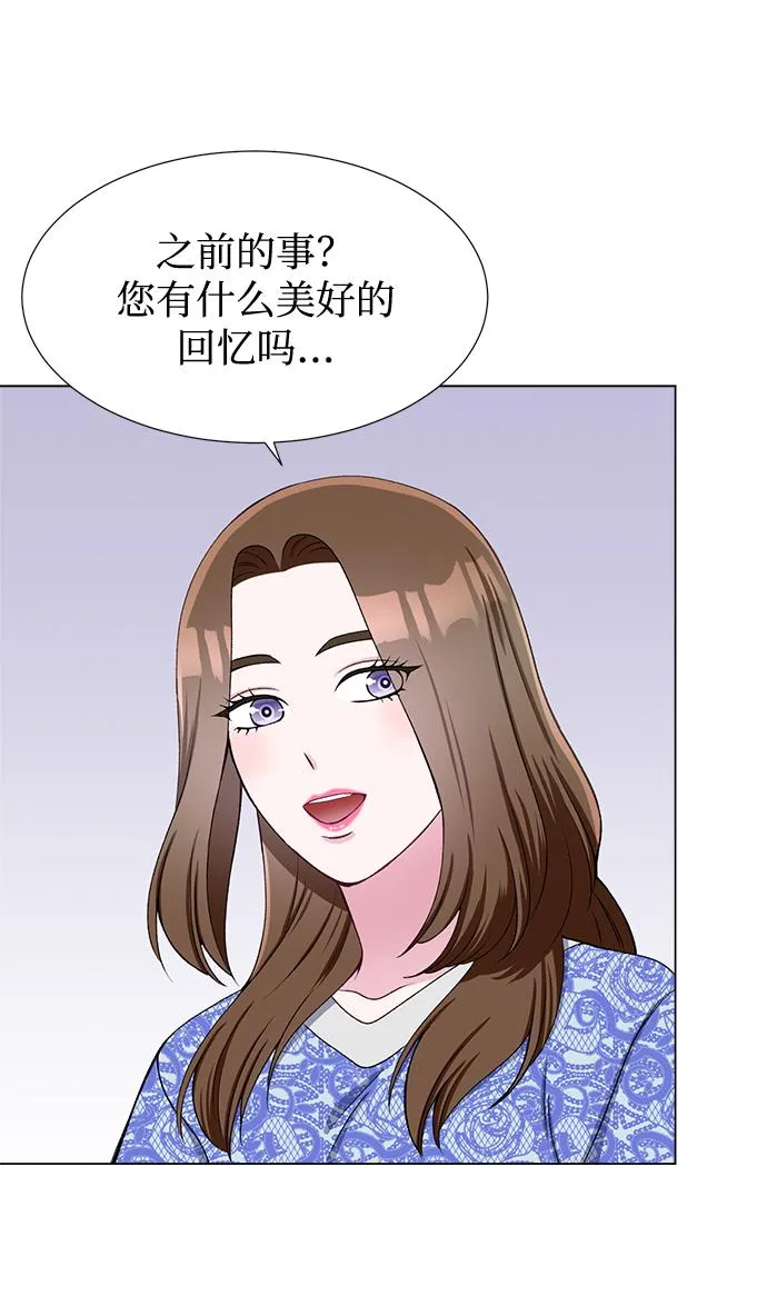 第32话 第37页